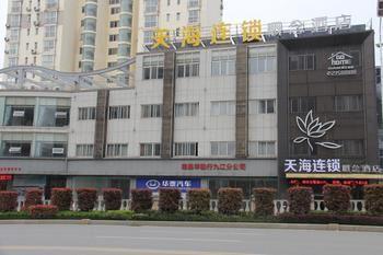 Jiujiang Tianhai Concept Hotel Экстерьер фото